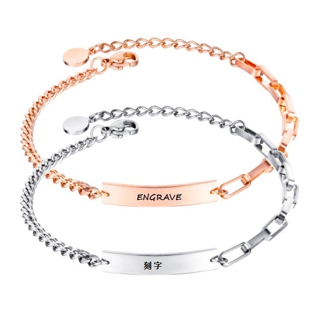 Engrave Couple 2 Bracelet Set Stainless Steel Simple Classy Men