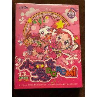 (絕版)小魔女DiReMmi VCD 第一部 1-26話
