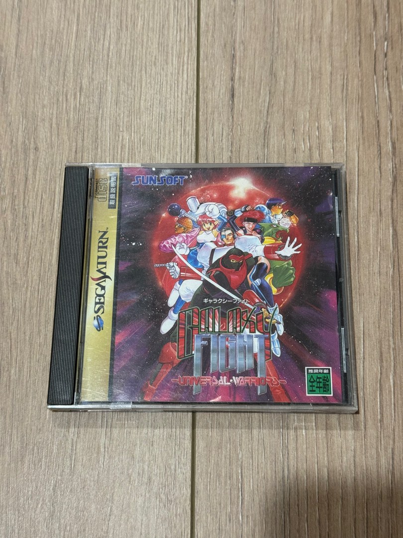 Galaxy Fight PS1 Sans Notice Version EUR PlayStation Sony Rare Galaxy Fight PS1 Sans Notice Version EUR PlayStation Sony Rare