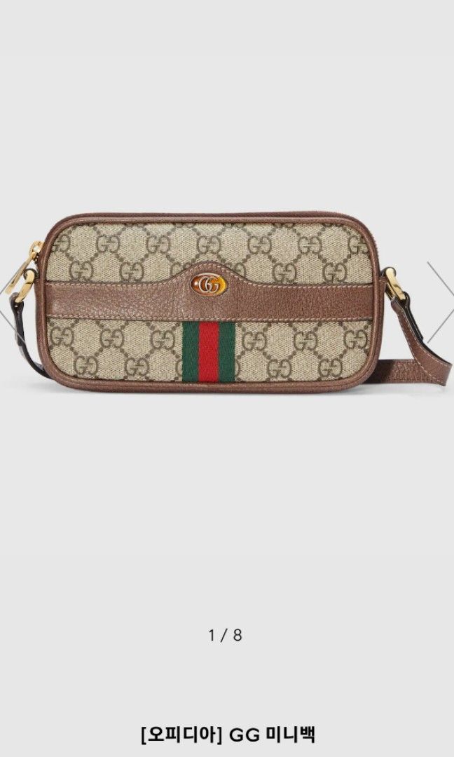 Borsa ophidia online