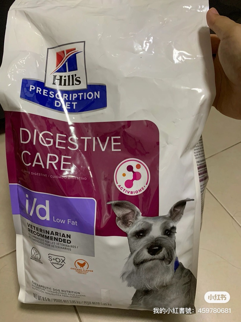 Hills Digestive Care i/d Low Fat, Pet Supplies, Pet Food on Carousell