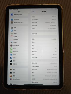 （分類：）位於 。 由 weerojlee 提交（商品編號 1260797941，圖片 1）。簡介： 。
