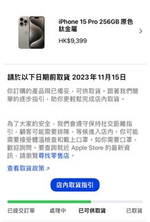 （分類：）位於 。 由 zerosteven 提交（商品編號 1260732192，圖片 1）。簡介： 。