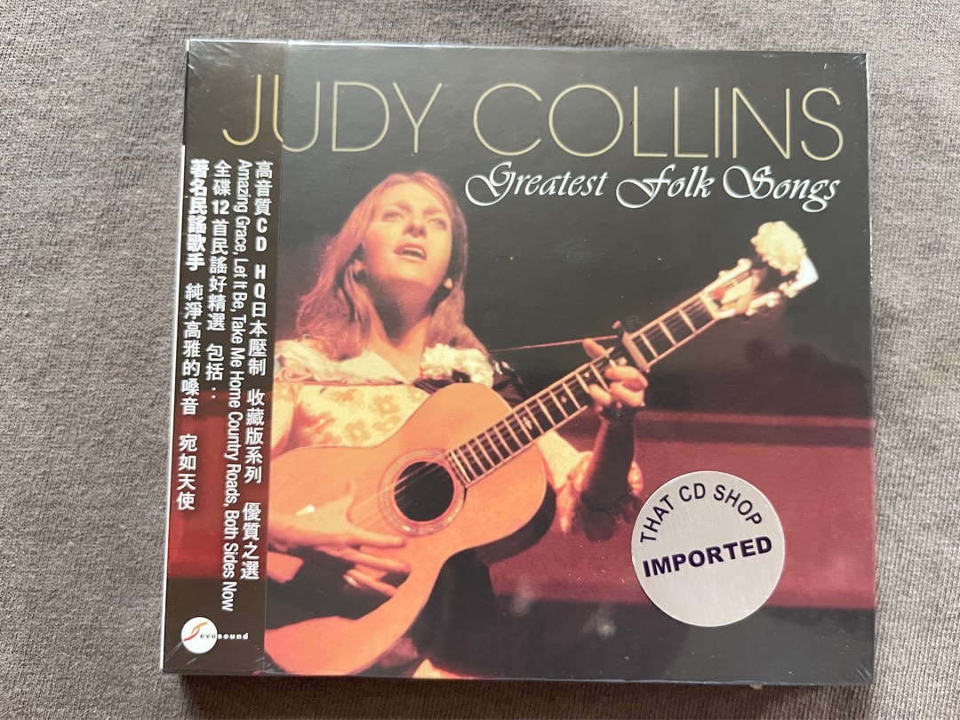 judy-collins-greatest-folk-songs-sealed-made-in-japan-hobbies