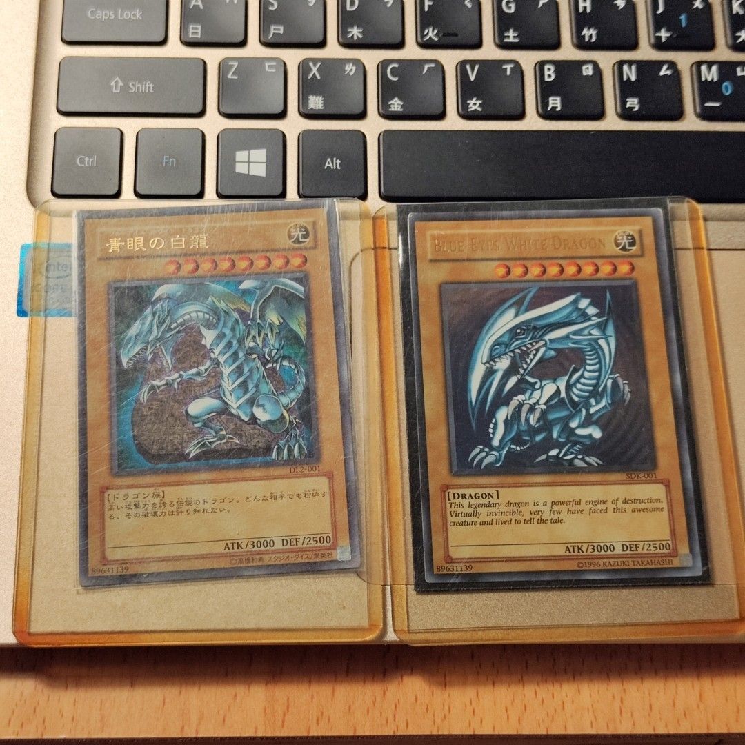 青眼の白龍 PSV-001 Amazon.co.jp: 遊戯王OCG 青眼の白龍 ホログラフィックレア 20AP