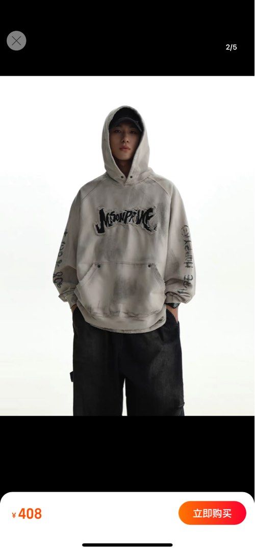 Masonprince Distressed Hoodie