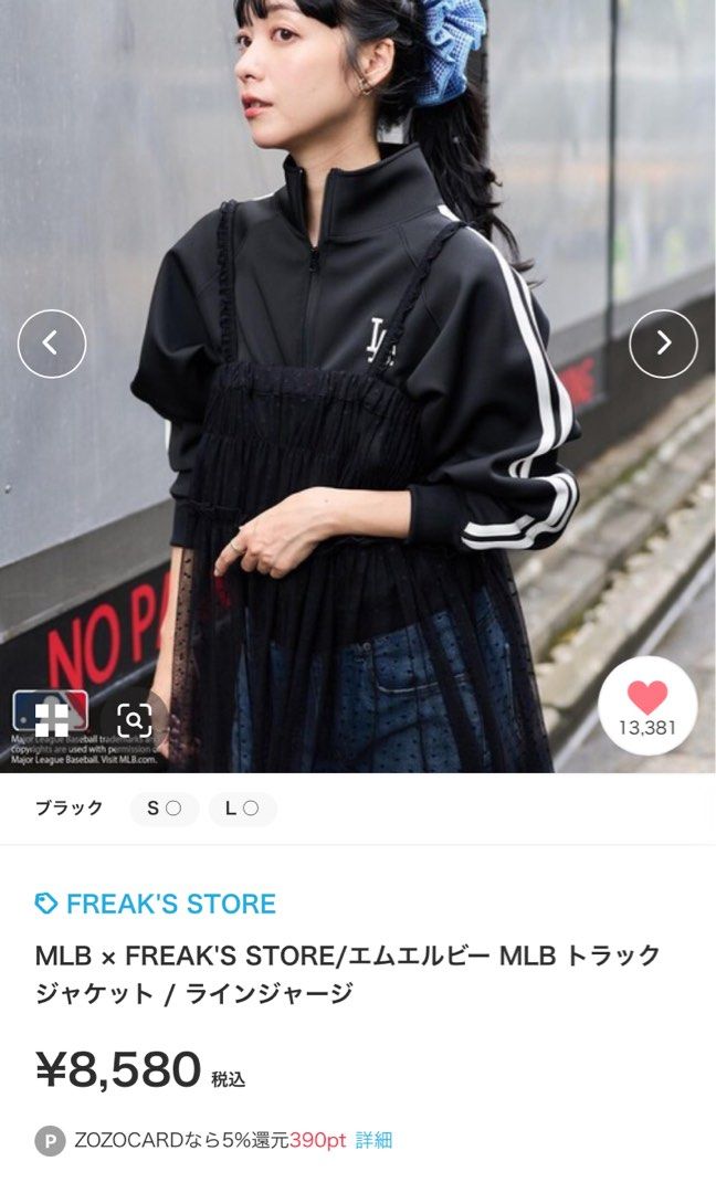 MLB] x FREAK'S STORE/MLB 寬鬆外套, 女裝, 外套及戶外衣服- Carousell