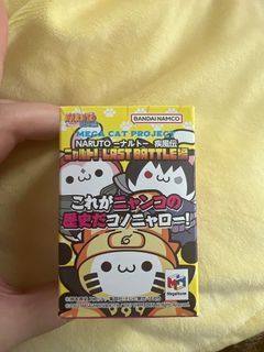 AmiAmi [Character & Hobby Shop]  MEGA CAT PROJECT ONE PIECE Nyan tomo  Ookina Nyan Piece Nyaan! (3) Eustass Kid(Pre-order)