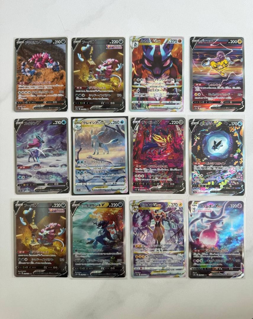 Vivillon AR 107/106 Pokemon Card - Super Electric Breaker Japanese NM TCG  (2024) Pokemon Vivillon 107