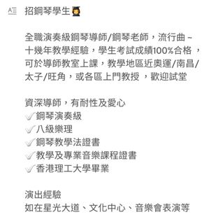 （分類：）位於 。 由 m.wpiano 提交（商品編號 1260758979，圖片 1）。簡介： 。