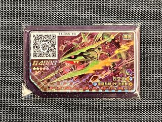 由 cp2004 (刊登 ID 1260680397，圖片 1) 提交，位於 的 (類別：)，說明：。