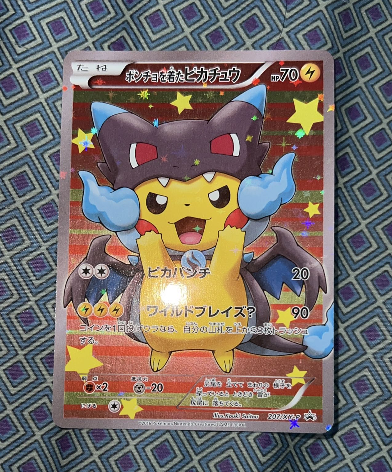 Wrenny Moo Pokemon TCG Abra Derpy 28 海外即決-