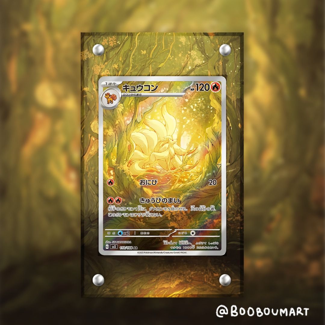 Japanese Pokemon Card Near Mint Pokemon Card - Ninetales AR 110/108 "Ruler  Of The Black Flame" - Japanese, Near Mint Condition Pokemon Gold Pack