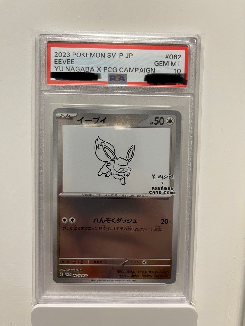 Pokemon JPN Explosive Walker 082 Kabu Hyper PSA 9 海外 即決-