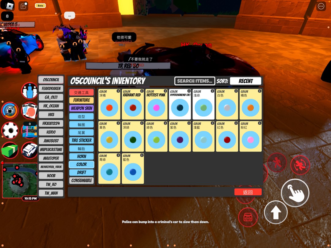 Roblox jailbreak color, 興趣及遊戲, 玩具 & 遊戲類 Carousell