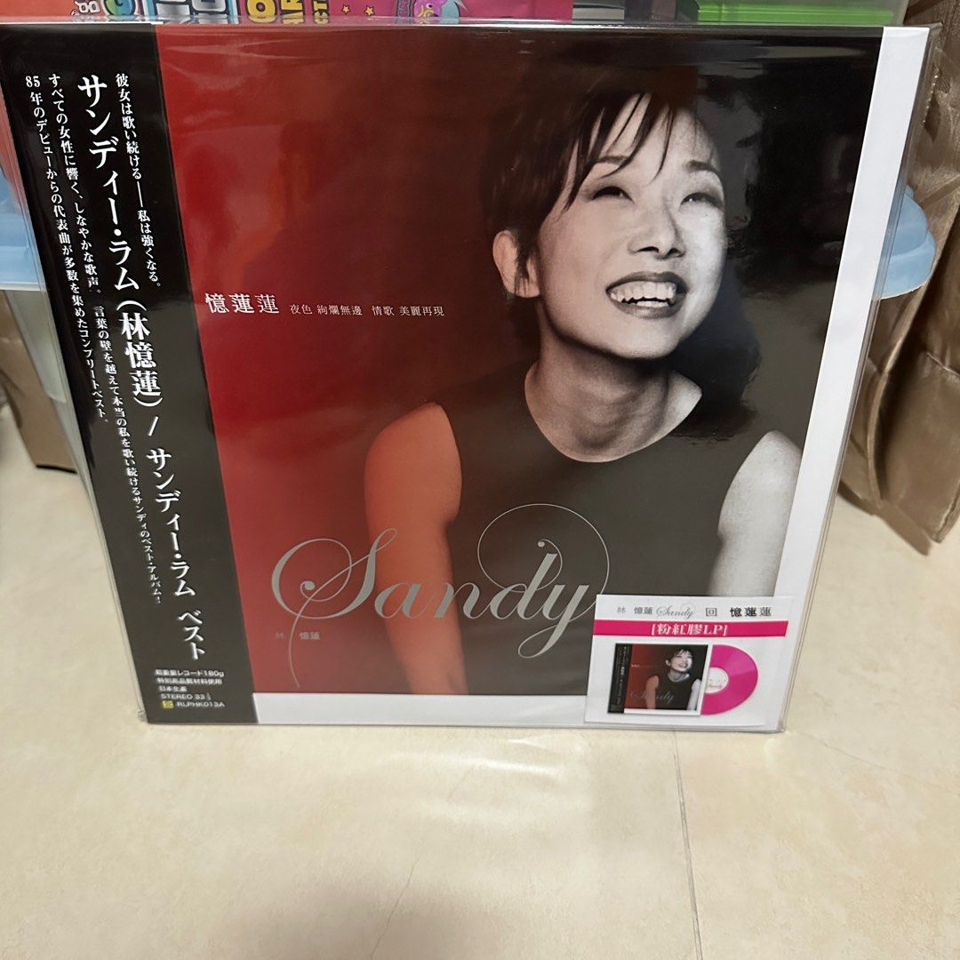 林 憶蓮（サンディー・ラム、Sandy Lam） LP - K-POP/アジア