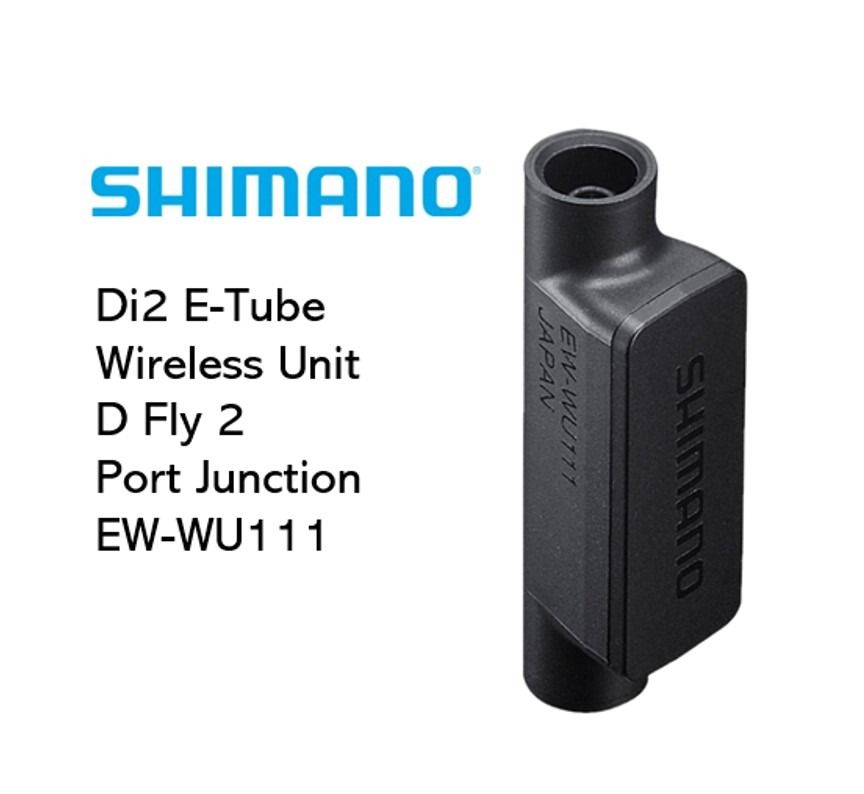 Garmin Epix SHIMANO Di2 Inline Wireless Unit EW-WU111 One Color