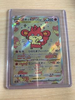 (Category: ) located in . Submitted by smallpokehut (Listing ID 1260688360, Image 1). Description: .