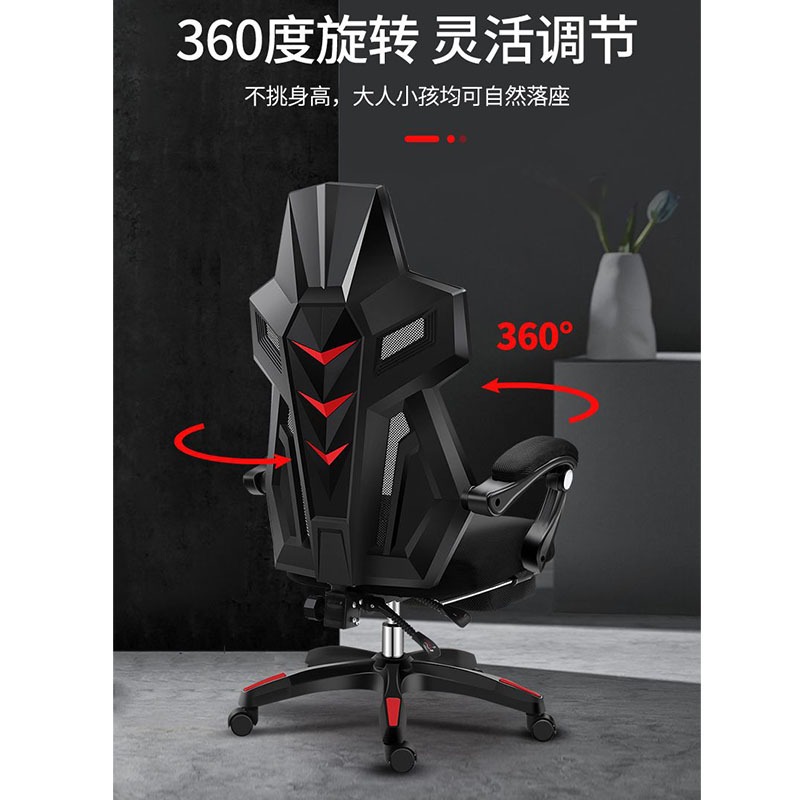 Stock Office Chair Computer Chair Adjust height Gaming Chair Type:F ...