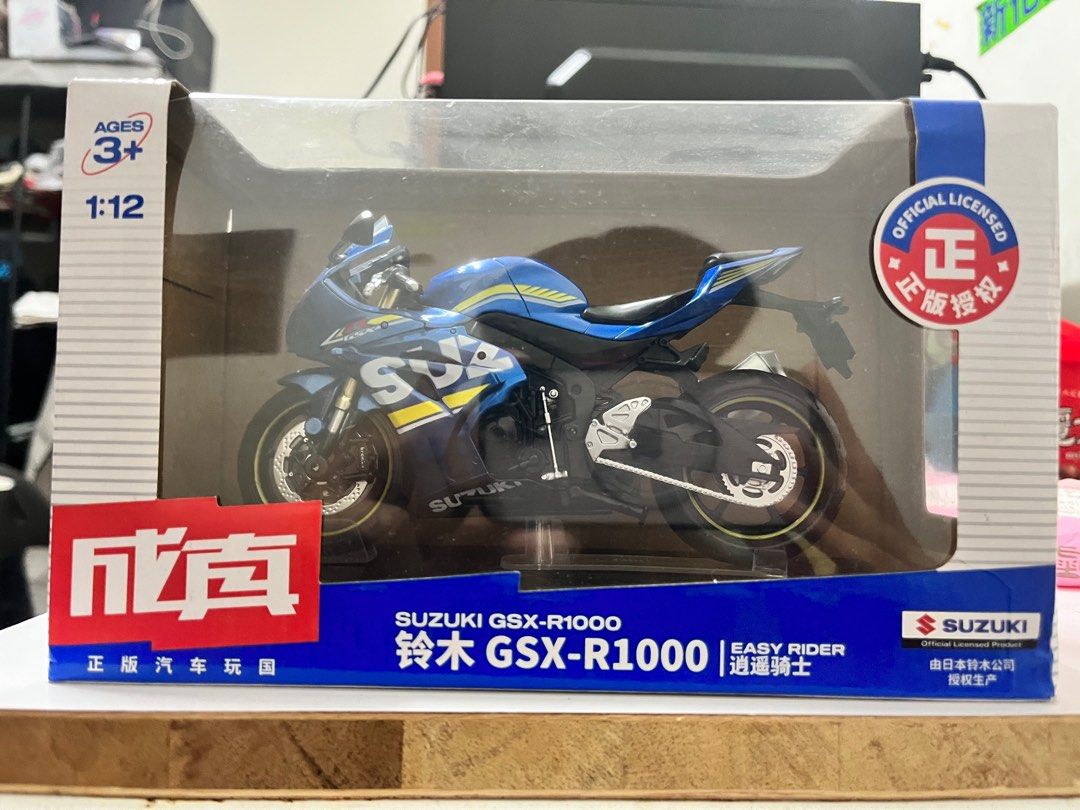 對岸板SUZUKI GSX R-1000模型, 興趣及遊戲, 玩具與遊戲在旋轉拍賣
