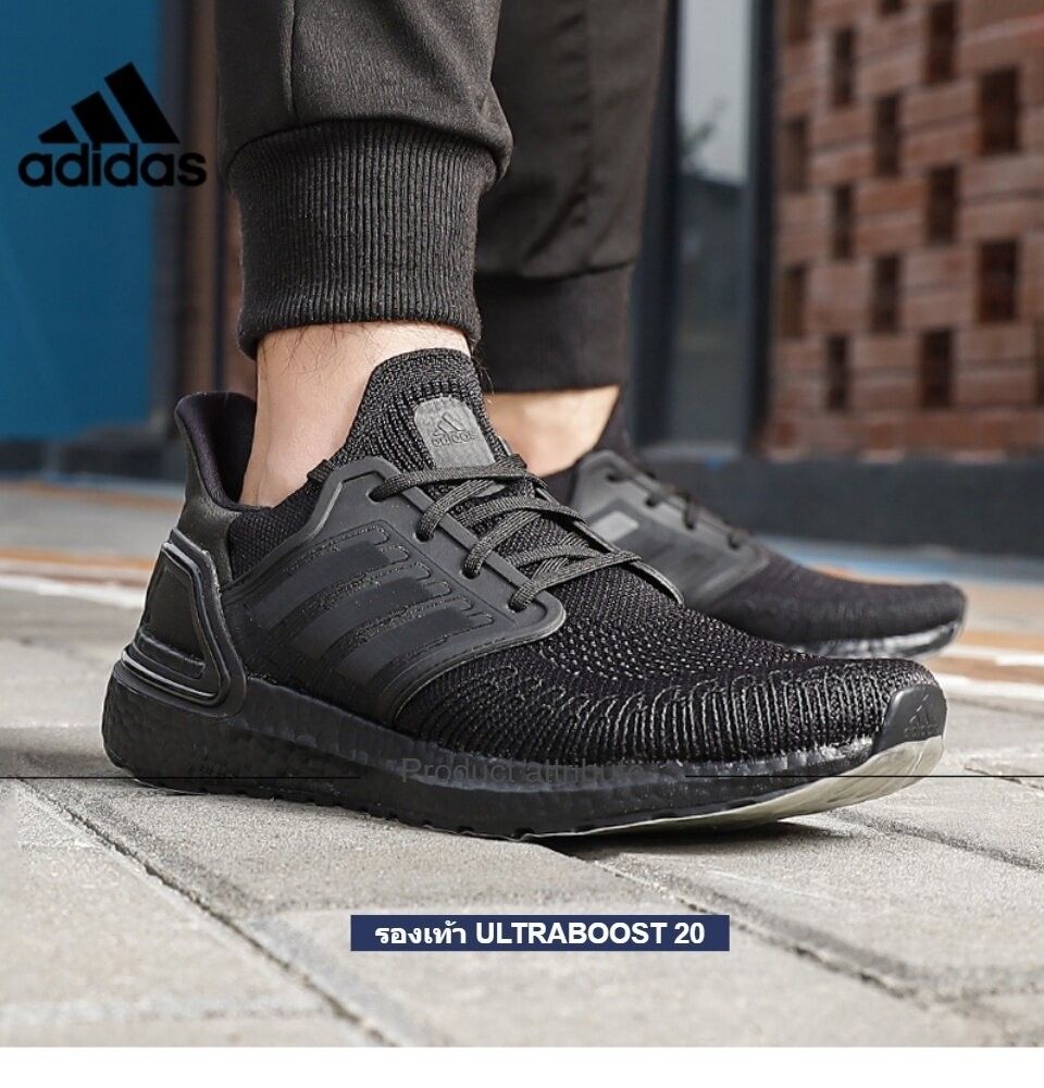 Men's ultraboost 2025 20 sneaker