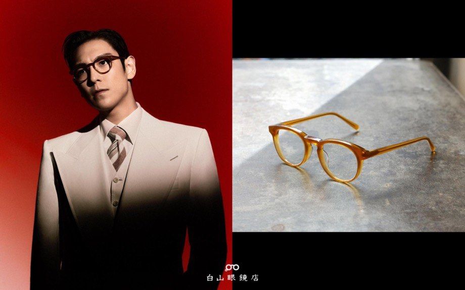 日本「白山眼鏡店」X韓國BigBang 「T.O.P崔勝鉉」, 男裝, 手錶及配件