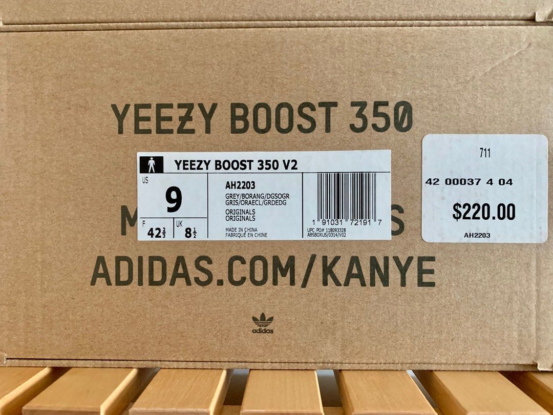 Adidas yeezy beluga 2.0 box store