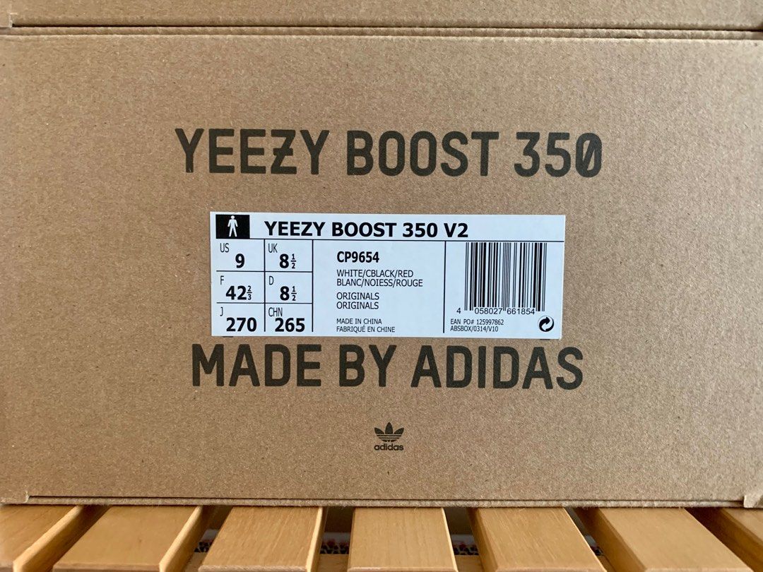 Yeezy static new arrivals box label