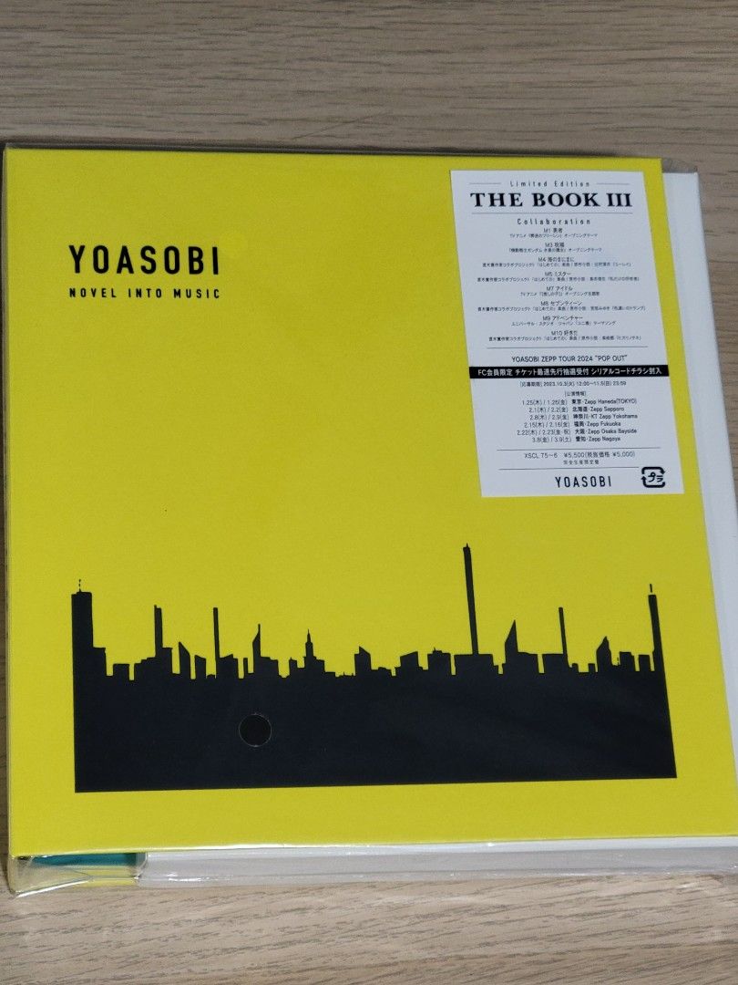 YOASOBI THE BOOK 未開封新品 - 邦楽