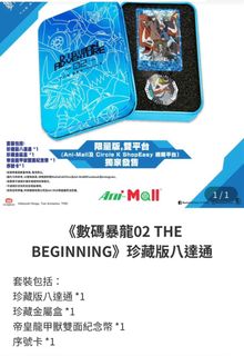 （分類：）位於 。 由 cocoliu16 提交（商品編號 1260852184，圖片 1）。簡介： 。