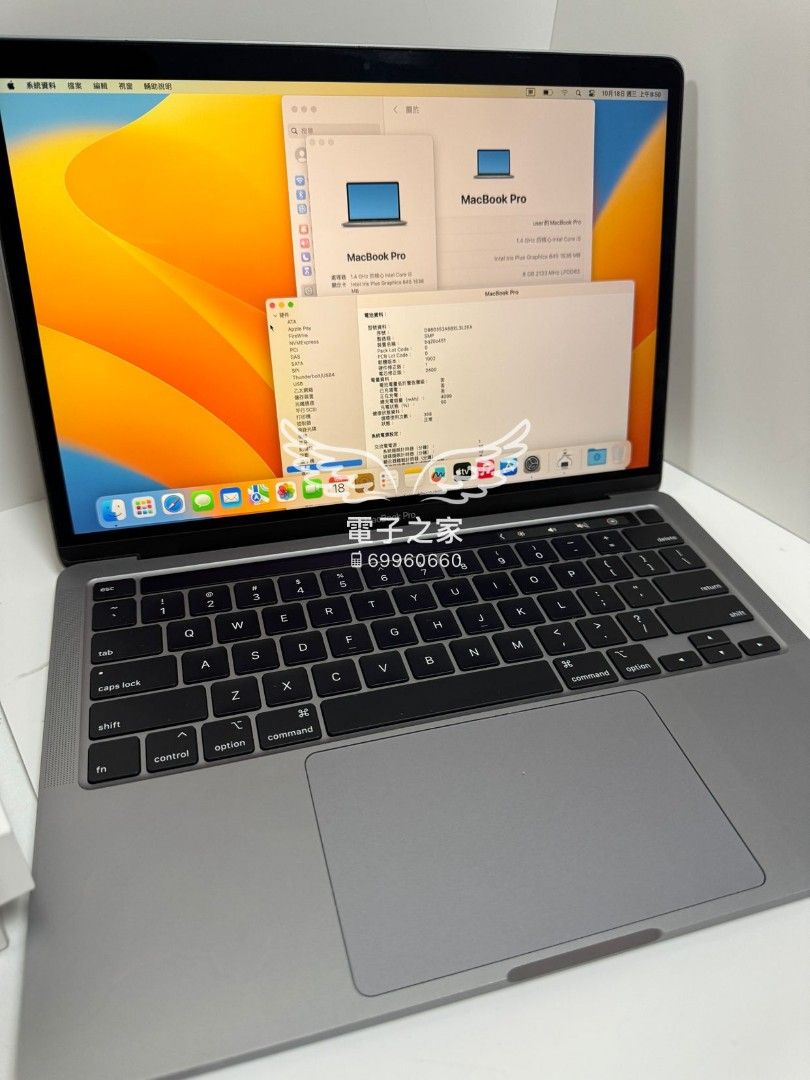 MacBookPro 2020ver.スマホ・タブレット・パソコン