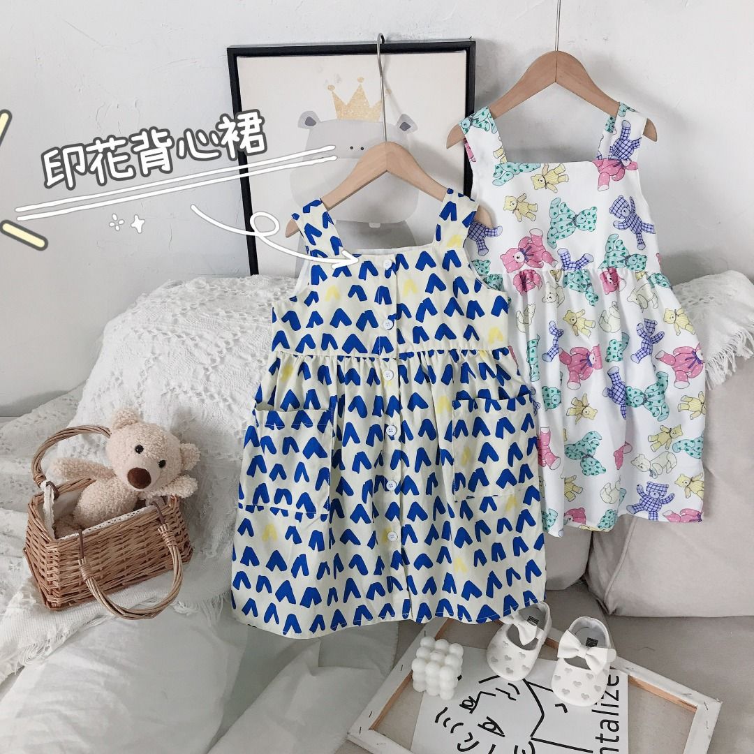 Cute outfits for outlet 7 year olds