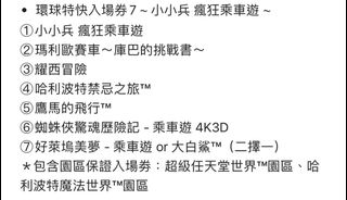 （分類：）位於 。 由 technigirl 提交（商品編號 1260879578，圖片 1）。簡介： 。