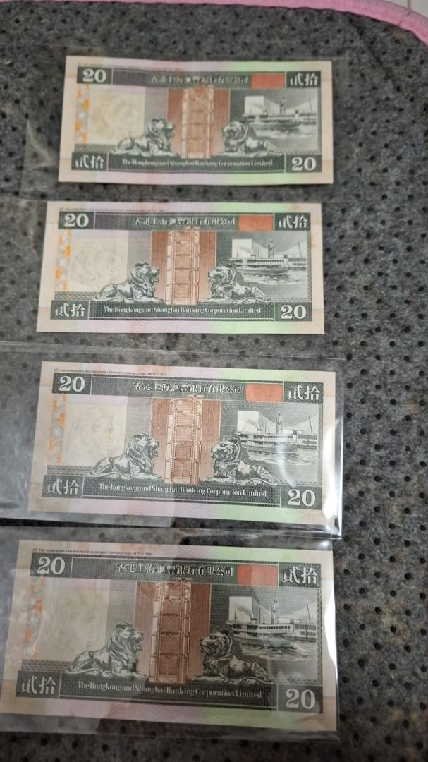 舊紙幣) 香港上海匯豐銀行舊20元紙幣絕版全靚號，中間與尾疊字一套4張一齊放TC277955 / TC277966 / TC277977 /  TC277988, 興趣及遊戲, 收藏品及紀念品, 錢幣-