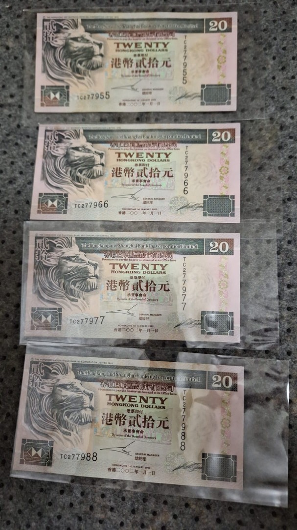 (舊紙幣) 香港上海匯豐銀行舊20元紙幣絕版全靚號，中間與尾疊字一套4張一齊放TC277955 / TC277966 / TC277977 /  TC277988, 興趣及遊戲, 收藏品及紀念品, 錢幣- Carousell