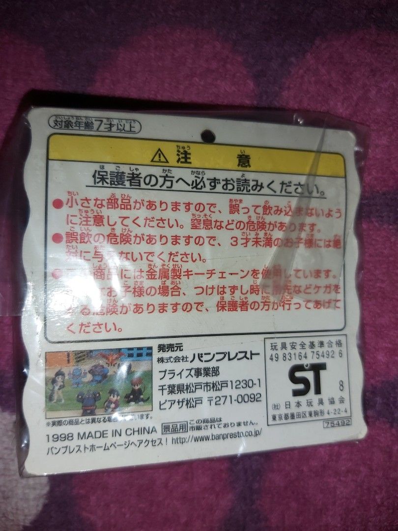 横山光輝大鐵人銀鈴Banpresto 1998 景品Collection枱頭擺設玩具模型