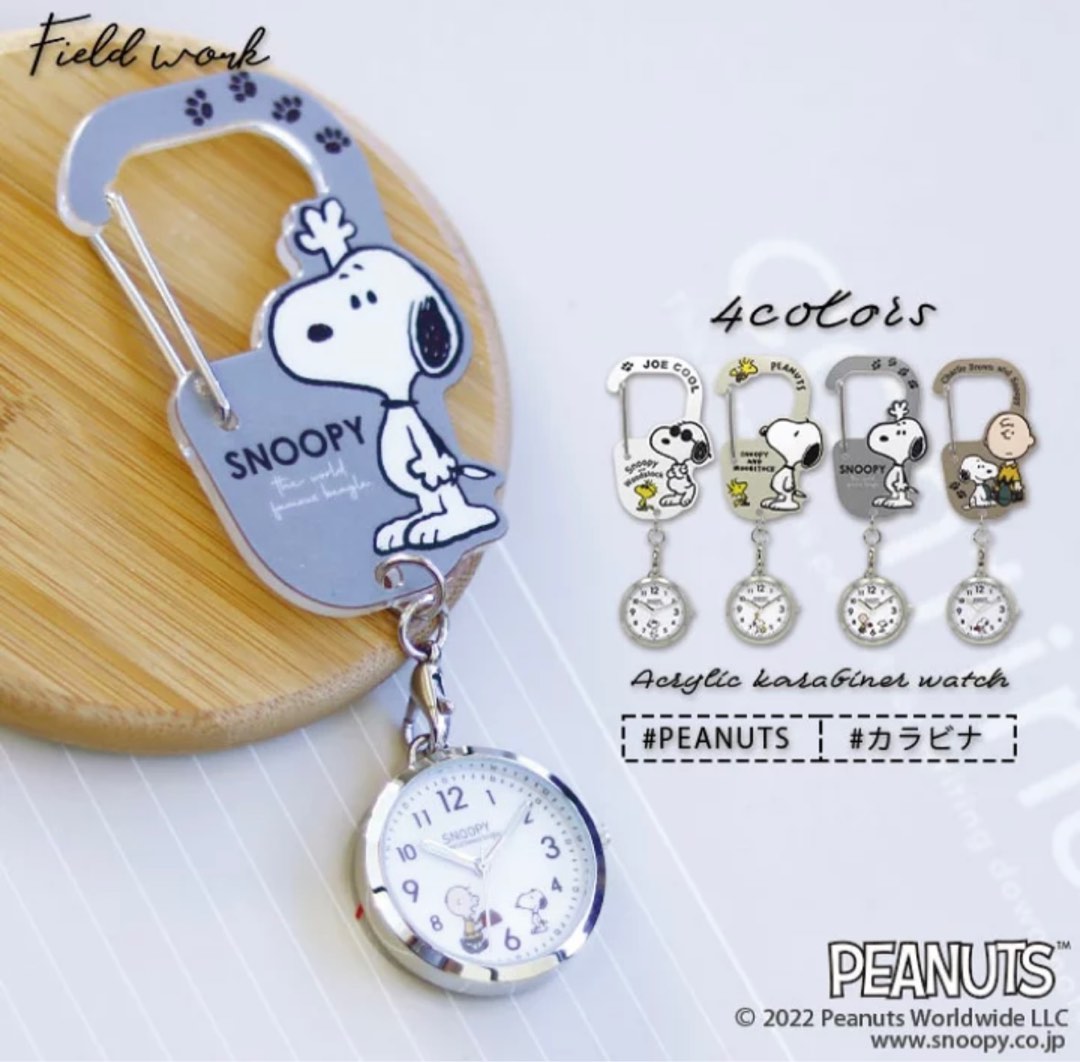 Snoopy pocket watch deals
