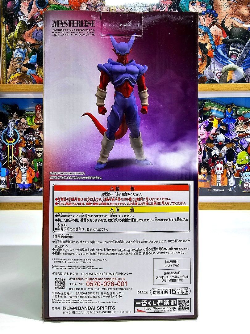 龍珠 Z (日版 金證) E賞 一番賞 邪念波 劇場版《HISTORY OF THE FILM》BANDAI DRAGON BALL Z  HISTORY OF THE FILM MASTERLISE - JANEMBA