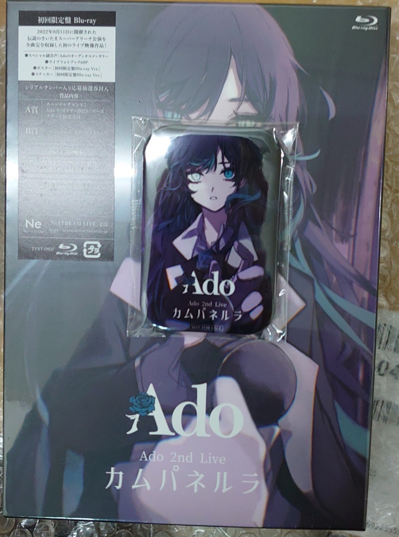 Ado / カムパネルラ初回限定盤Blu-ray 連特典襟章, 興趣及遊戲, 音樂