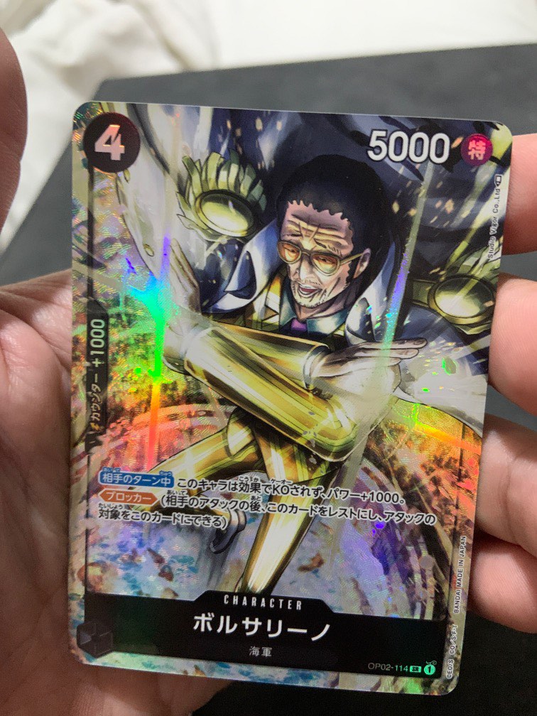 Borsalino Kizaru One piece card game OP02 AA, Hobbies & Toys, Toys