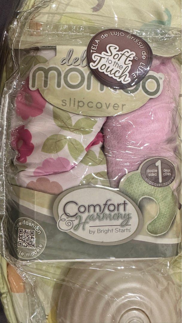 Bright Starts Mombo Nursing Pillow With Removable Soothing Vibration 3 changing covers