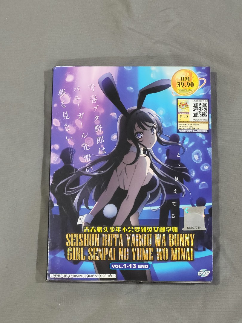 DVD Seishun Buta Yarou Wa Bunny Girl ( 1-13 End + Movie ) All Region