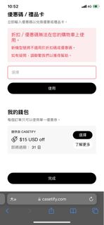 （分類：）位於 。 由 salomeip 提交（商品編號 1260836497，圖片 1）。簡介： 。