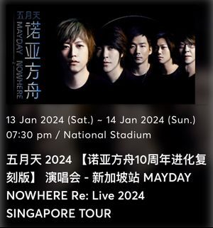 [Cat 2 tickets x 2] 14 Jan 2024 (Sunday) Mayday Nowhere Re : Live 2024 Singapore Tour