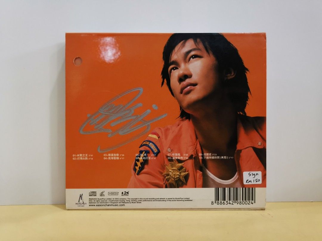 『2年保証』 CD+VCD) 陳奕迅Eason Chan 打得火熱<簽名>, Hobbies & Toys K-POP・アジア