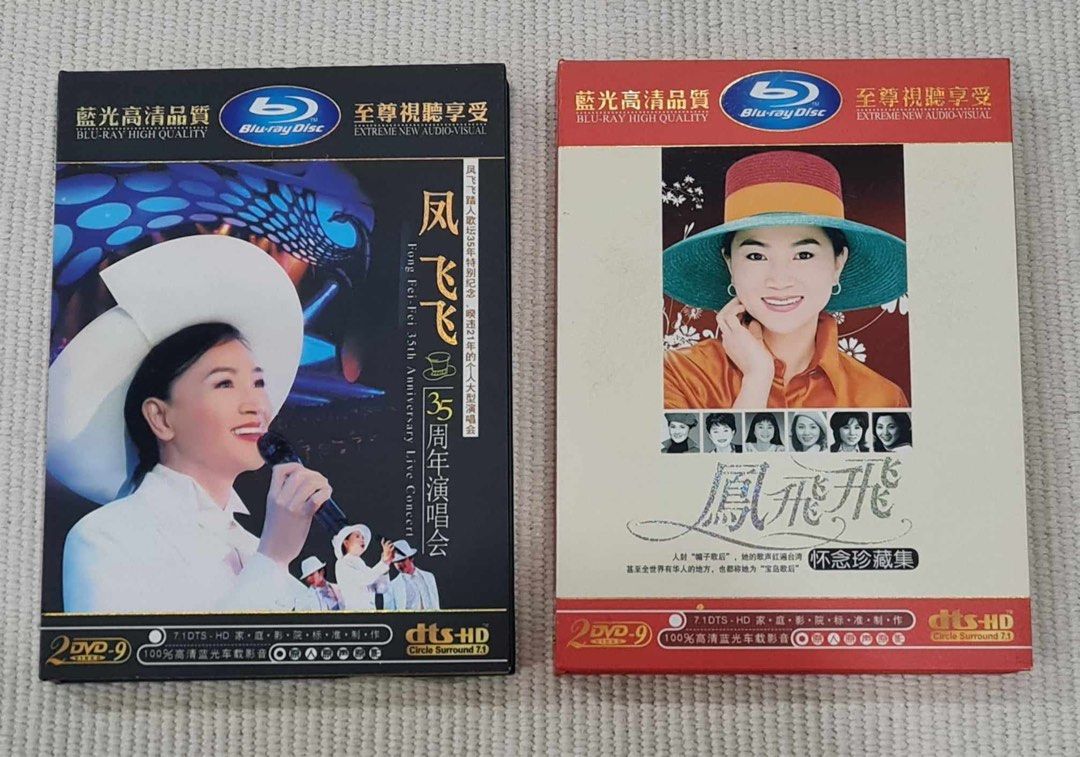 The Best of Chinese Melodies Vol 9-Chinese &Vietnamese Lyrics MTV DVD  Karaoke