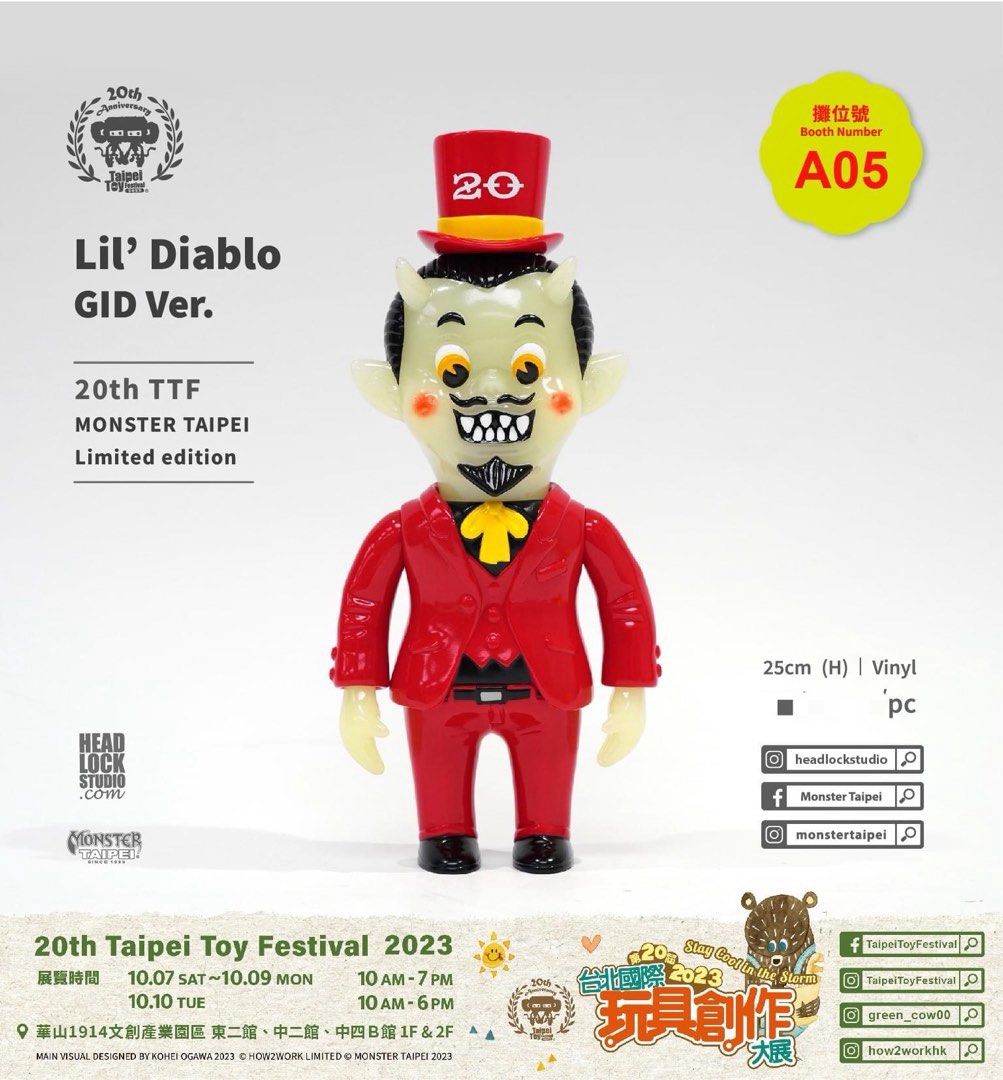 In Stock] Headlock Studio x Monster Taipei Lil' Diablo GID Ver