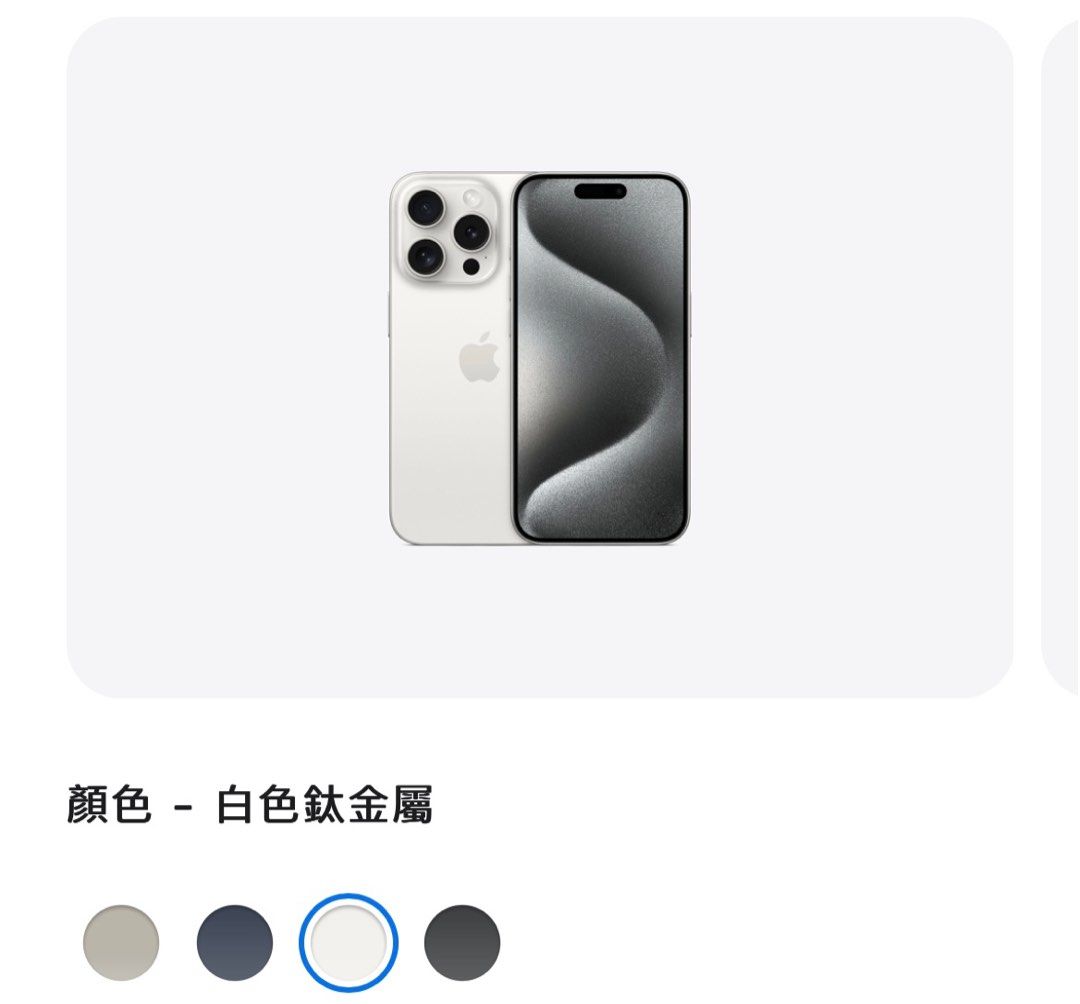 未開封、即発送可】IPhone15 256GB イエロー-