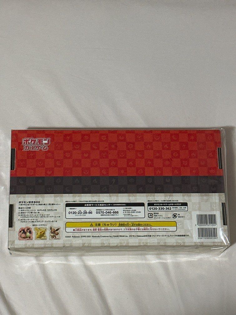 Japan postal stamp box pokemon japanese, Hobbies & Toys, Toys & Games