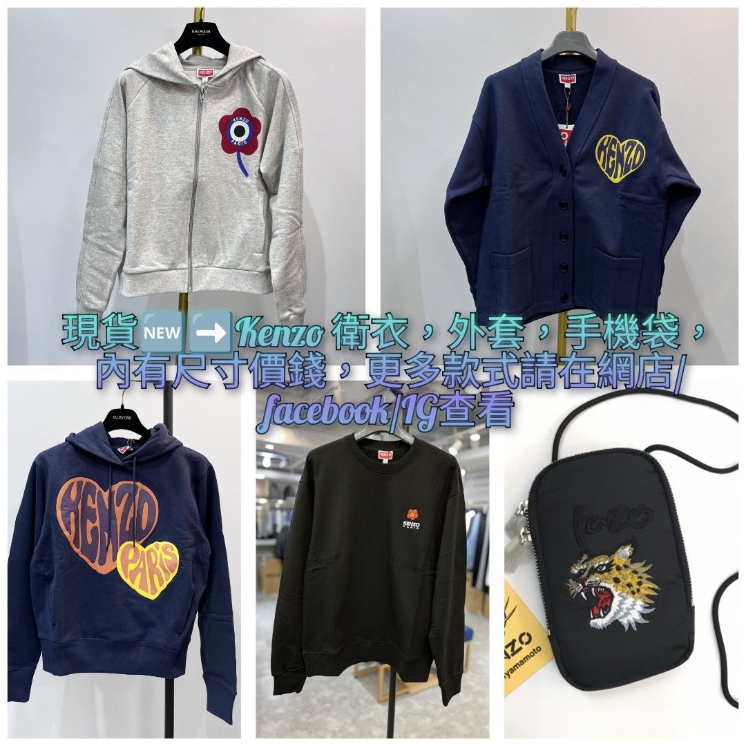Kenzo 888 facebook shop